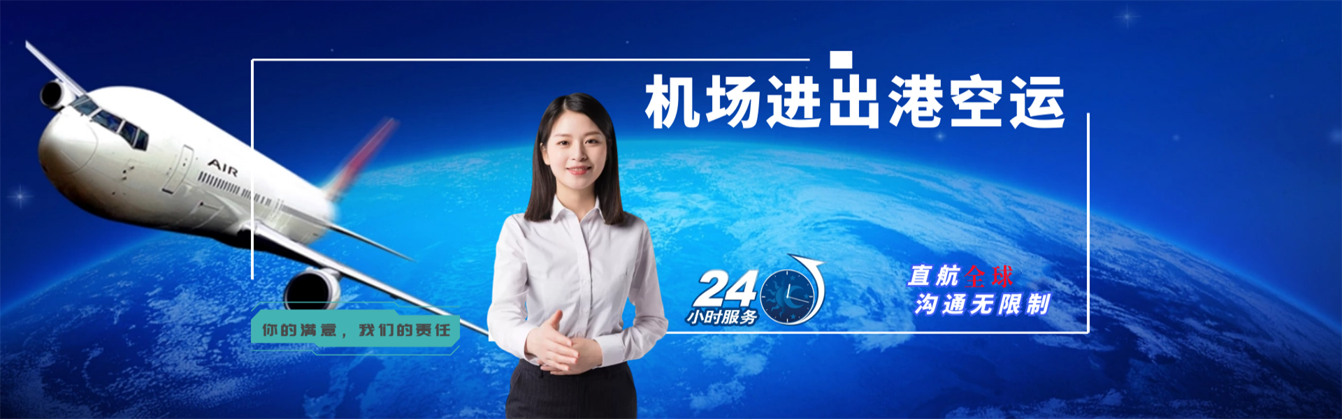 竹溪到保加利亚物流公司-竹溪至保加利亚物流专线-竹溪空运到保加利亚-优时通物流有限公司