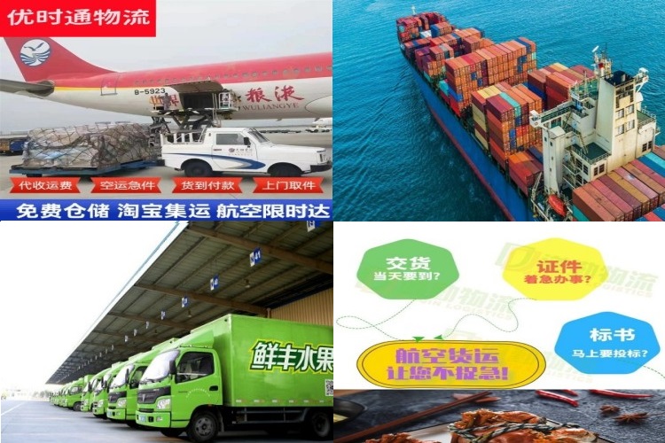 竹溪到保加利亚航空货运公司-竹溪到保加利亚物流专线